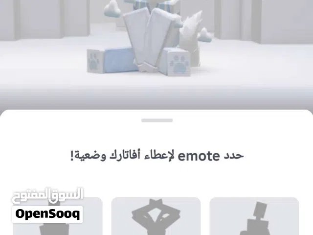 حساب روبلوكس رهيب شوف الوصف يفوتك
