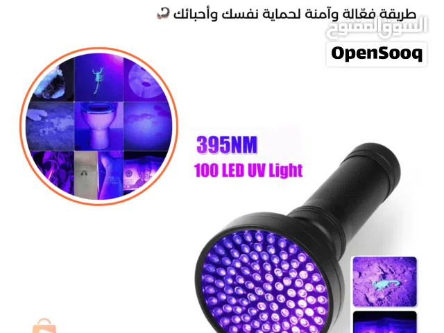 كشاف العقارب الأشعة فوق البنفسجية مصباح يدوي