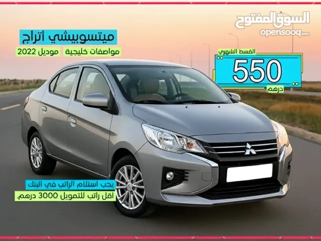 Used Mitsubishi Attrage in Sharjah