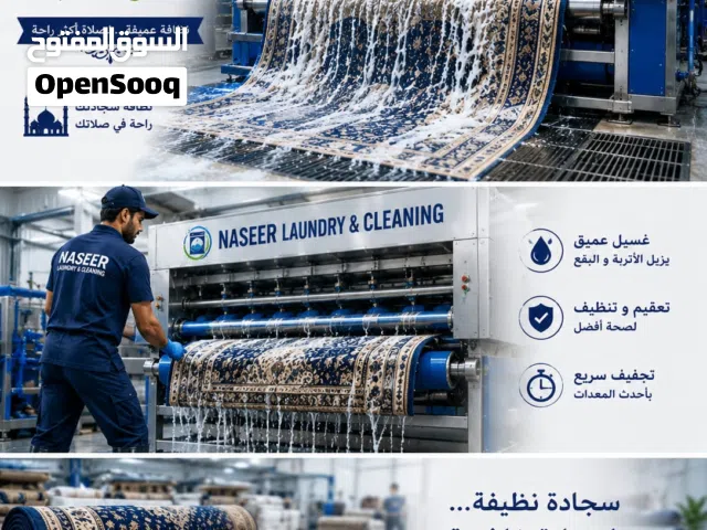 Naseer laundry & cleaning