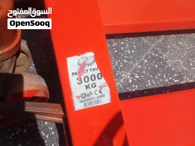 فرك يدويه اصلايات