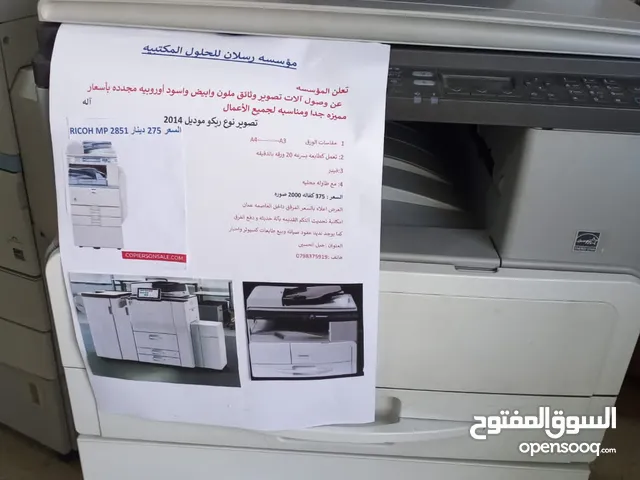 Multifunction Printer Ricoh printers for sale  in Amman