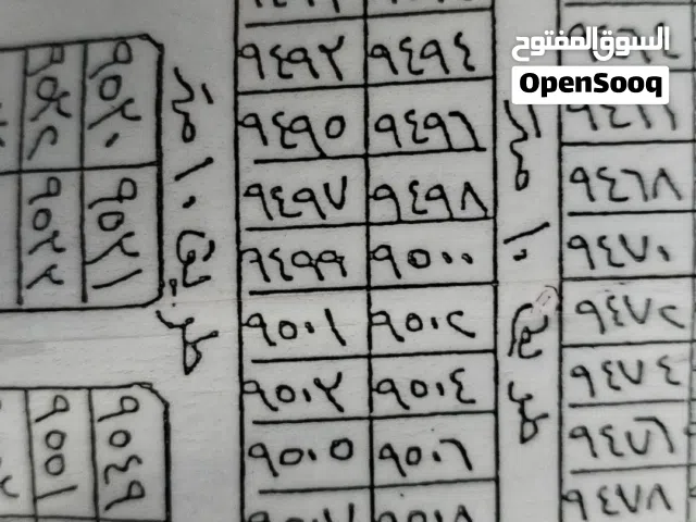 قطعة ارض للبيع بالحسينية الحرس الخاص 150 متر طابو صرف تحويل مباشر