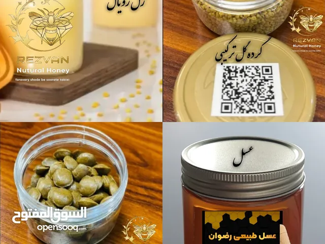 العسل، غذاء ملكات النحل، حبوب اللقاح، دنج