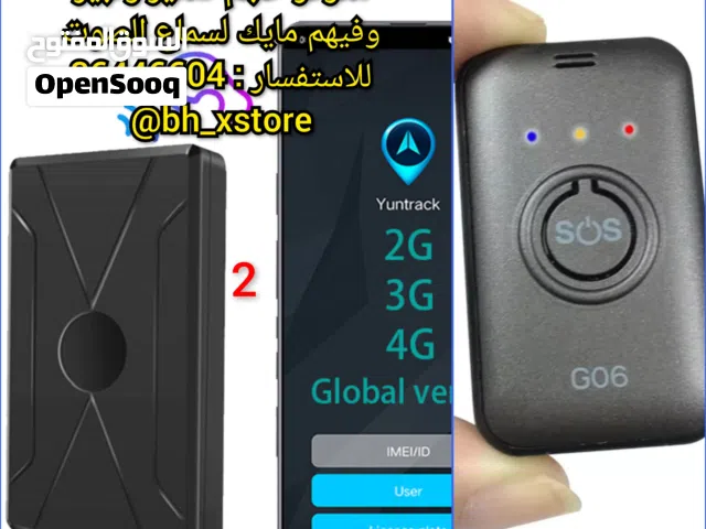 اجهزة جي بي اس