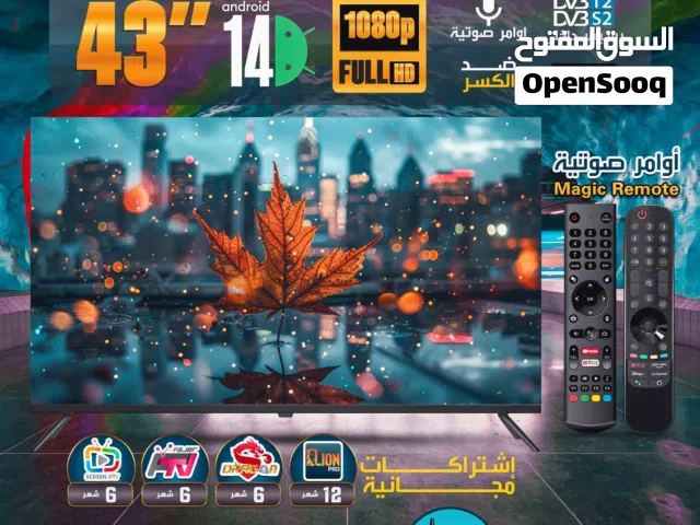 شاشه جينرال فيو 43 انش ضد الكسر رسيفر داخلي و2 ريموت اشتراكات سنه افلام رياضه مسلسلات 4 باقات حماله