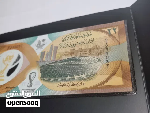 عملة كأس العالم التذكارية
