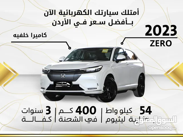 Honda e:N 2023 in Zarqa