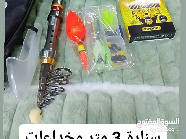 مكينة صيد وسنارة