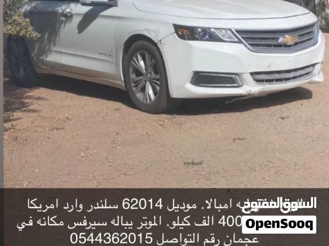 2014 شيفروليه امبالا LT