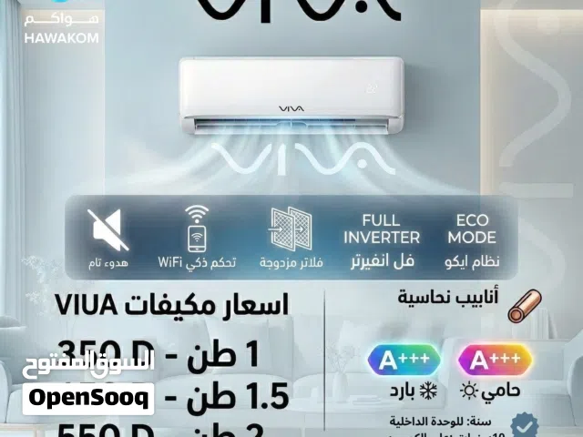 Viva 0 - 1 Ton AC in Amman