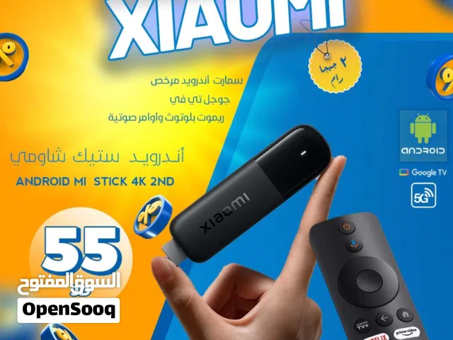  Other Receivers for sale in Amman