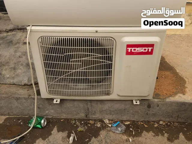 سبلت توسوت طن واحد