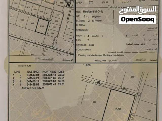 مقابل مراكز هدايا التنين العذيبه ولايه بوشر