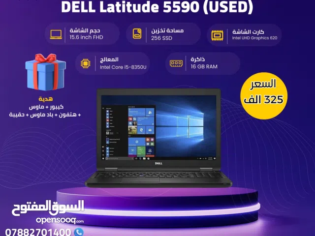 لابتوب DELL Latitude 5590 (USED) بسعر 325 الف