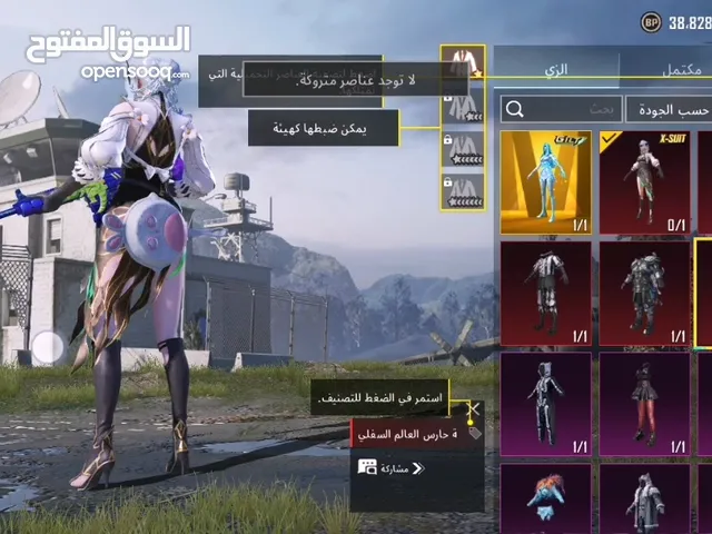 Pubg Accounts and Characters for Sale in Central Governorate