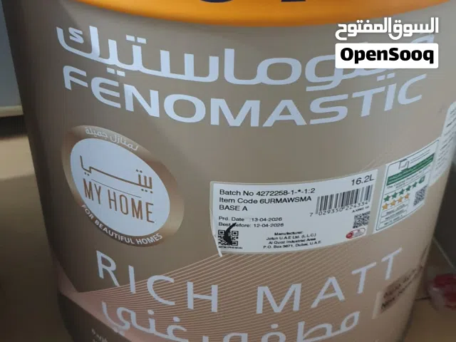صبغ جوتن فينوماستك للبيع بسعر اقل من سعر الشراء 18 لتر jotun paint 18 ltr good price