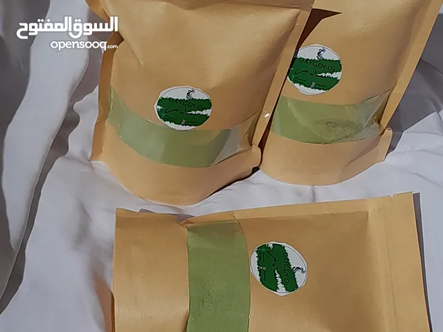السدر السعودي