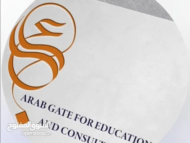 Application & Web Development courses in Irbid