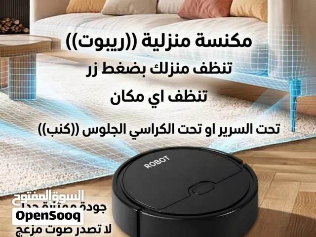 الروبوت العملي ينظف كل مناطق في منزلك جودة ممتازة افضل نوعية لا تصدر اي صوت غير مزعجة
