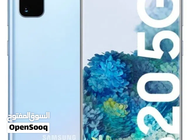 شاشه معا العضمه  فقط جلكسي اس20 5G
