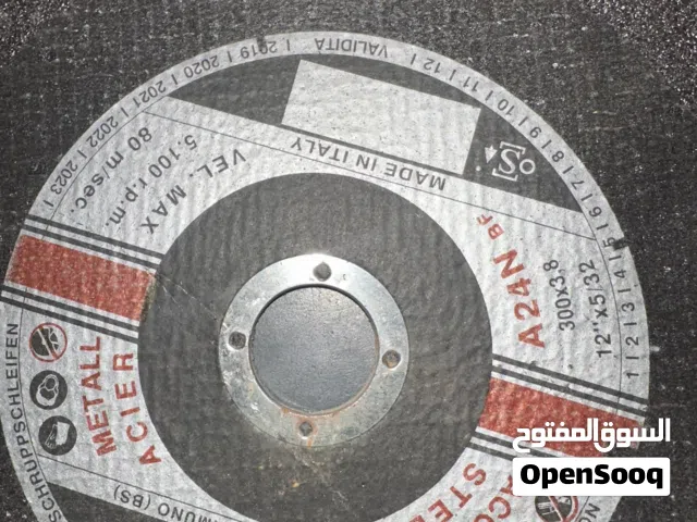 معدات حداده