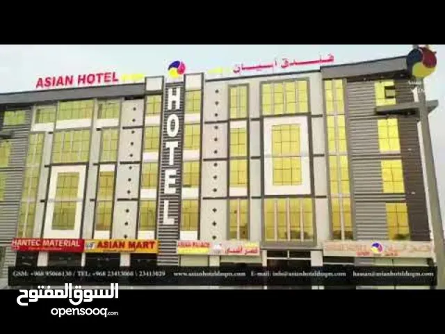 للبيع فندق 3 نجوم في الدقم بدخل شهري من 25 إلي 35 ألف شهريا يتكون من 86 غرفه ومرافق سياحيه جميله