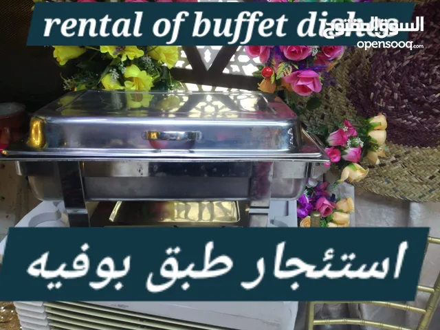 rental of buffet dish/ استئجار طبق بوفيه