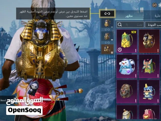 حساب ببجي نادر شنطه فرعون lvl70 °×°§°§π§°¢π{¢§°§√$}π$}π$÷\¢π§¢§π¢§π¢§π¢π¢朲林墪大奎大艾栚匥木卜床人卜木卜休停