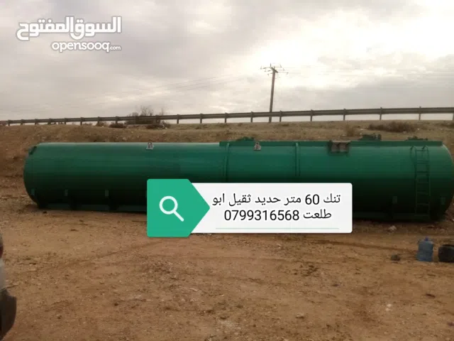 قشر تنكات عدة أحجام