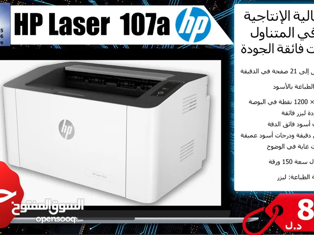 طابعة اتش بي Laser 107a جديدة