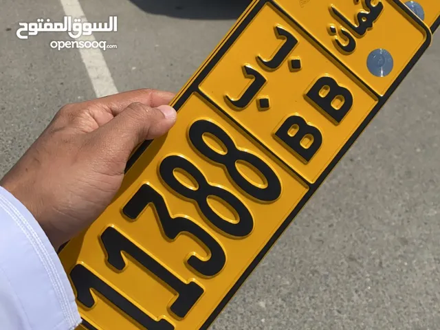 رقم للبيع 11388