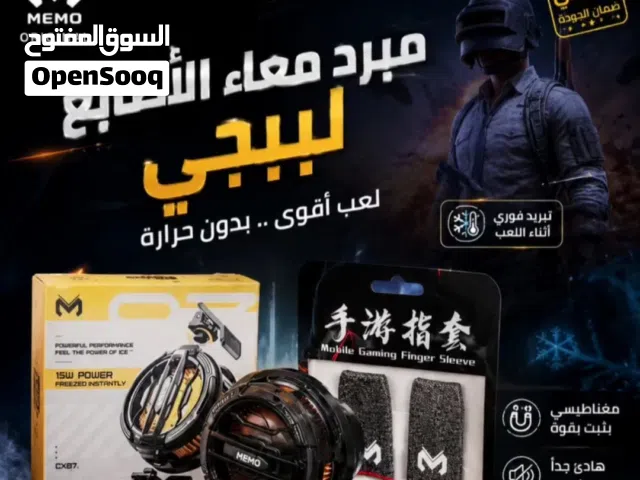 مبرد مائي للهاتف اللعب ببجي وانت ثلج