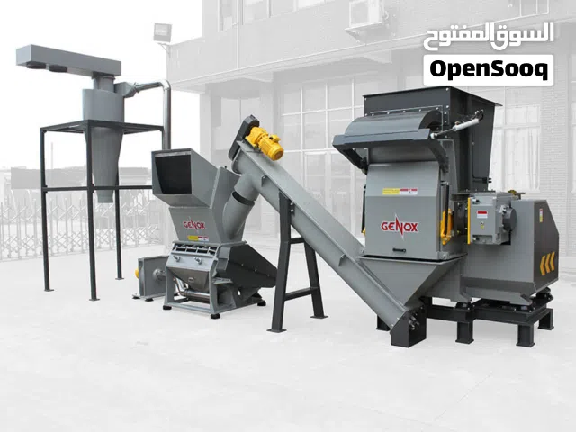 V Series Single Shaft Shredders / ماكينة فرم ذات عمود واحد – سلسلة V