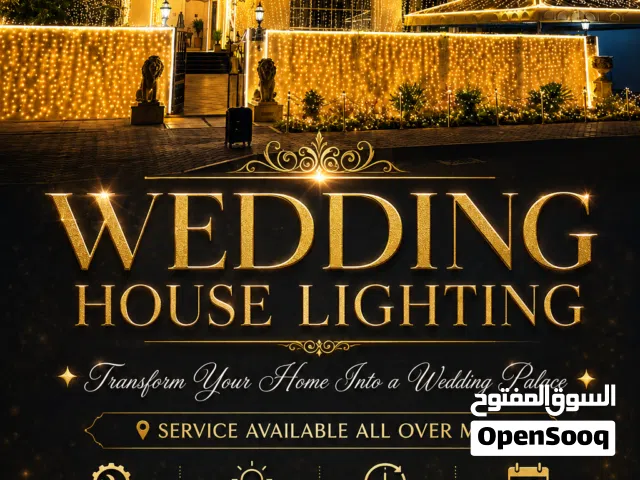 RENT WEDDING HOUSE LIGHTING إضاءة المنازل للأعراس والمناسبات