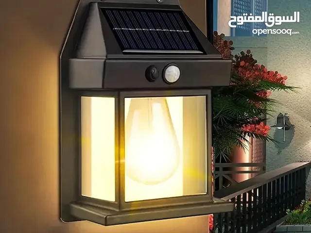 مصباح الطاقة الشمسية ( جملة )