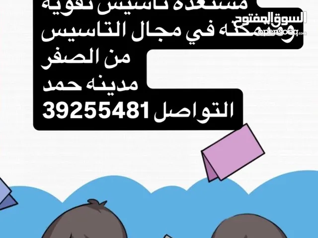 تواصل على واتساب موقع دوار خامس