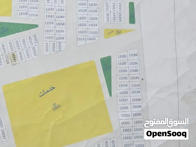 Residential Land for Sale in Basra Tannumah