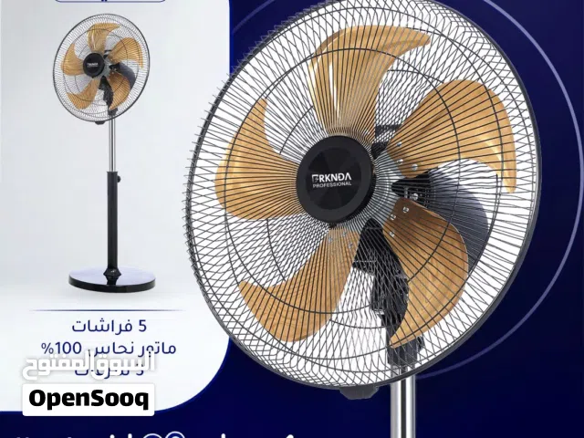 مروحه بركندا الصناعيه بقوة 120watt حديد بلكامل شامل التوصيل
