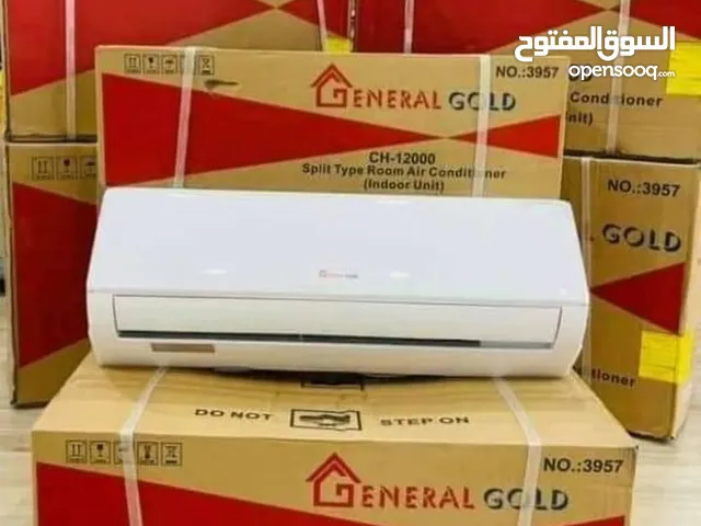 General 1 to 1.4 Tons AC in Tripoli