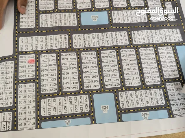 Mixed Use Land for Sale in Basra Tannumah