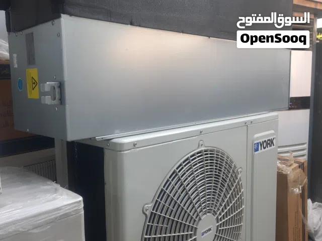 مكيفات دكت كونسيلد مخفيه