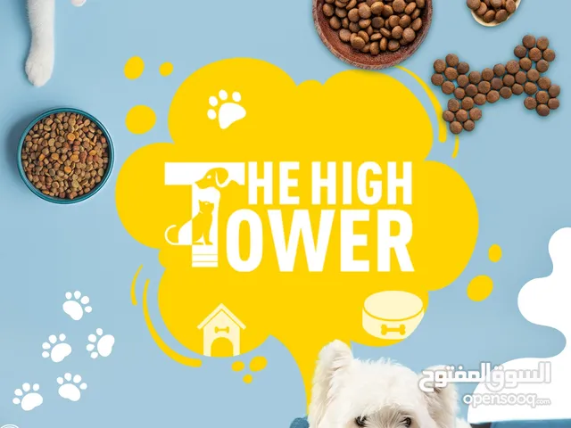 High tower - Pet Supplies