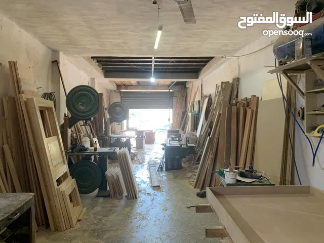 مستودع او منشرة او اي مهنة صناعية