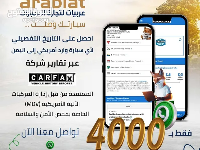 تقارير الكارفكس الأمريكيه