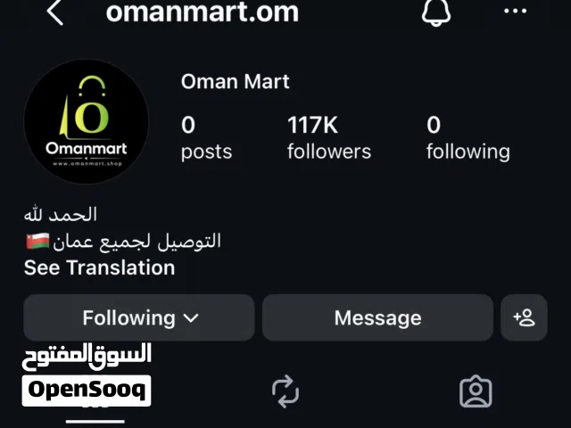 Instagram account 117k followers