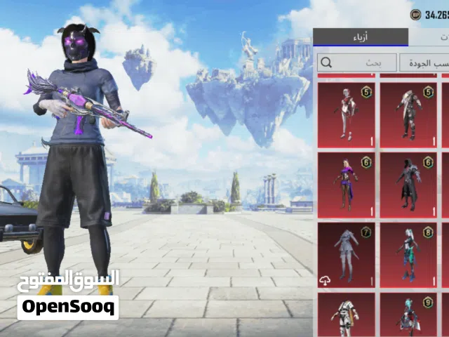 Pubg Accounts and Characters for Sale in Gharyan