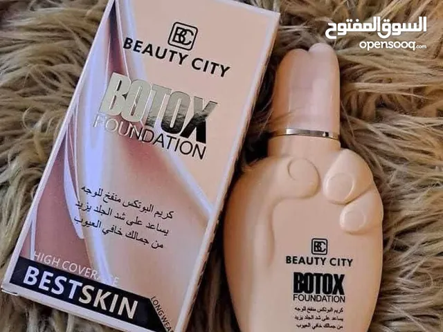 #كريم #البوتكس #السحري BOTOX CREAM ( كولاجين )( بوتكس)( فلر ) خافى عيوب مضاد التجاعيد