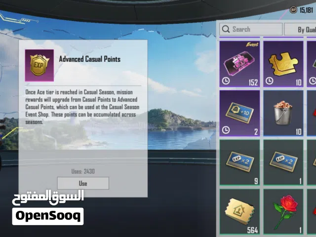 حساب ببجي امفور ثلجي ماكس