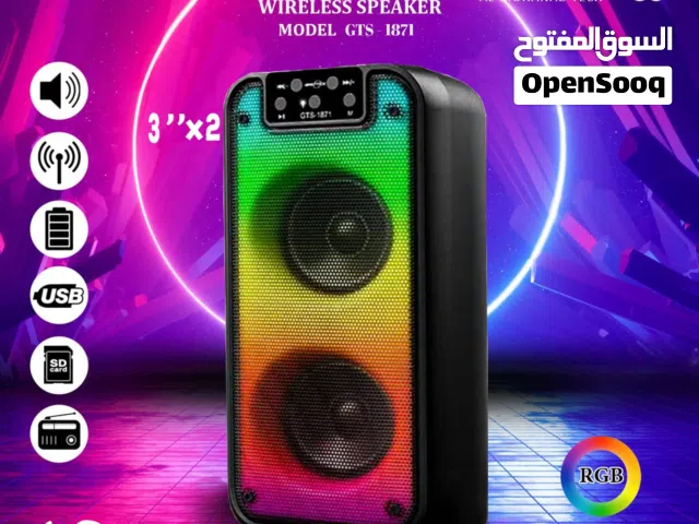 سماعات للمناسبات فخامة Speakers RGB